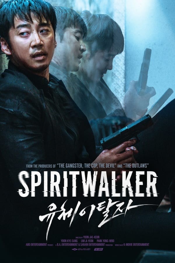 spiritwalker korean movie
