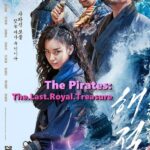 the pirates the last royal treasure korean movie