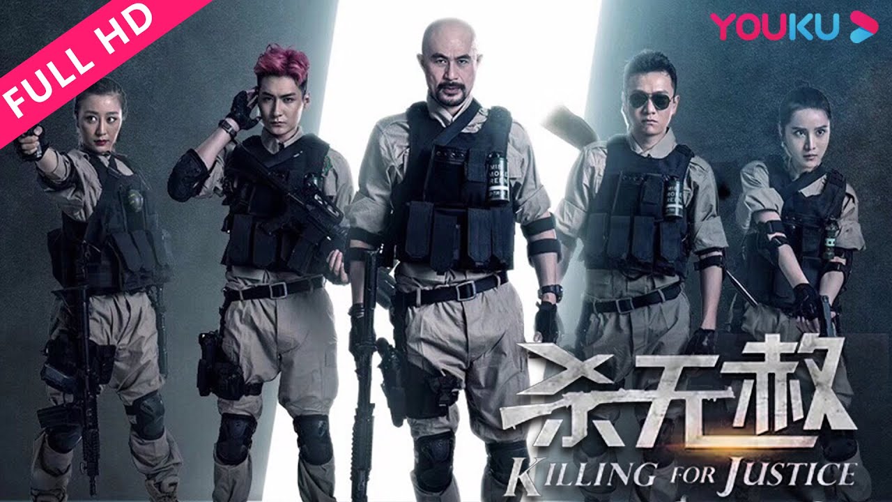 Killing For Justice – Chinese Movie