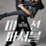 Mission Possible Korean Movie
