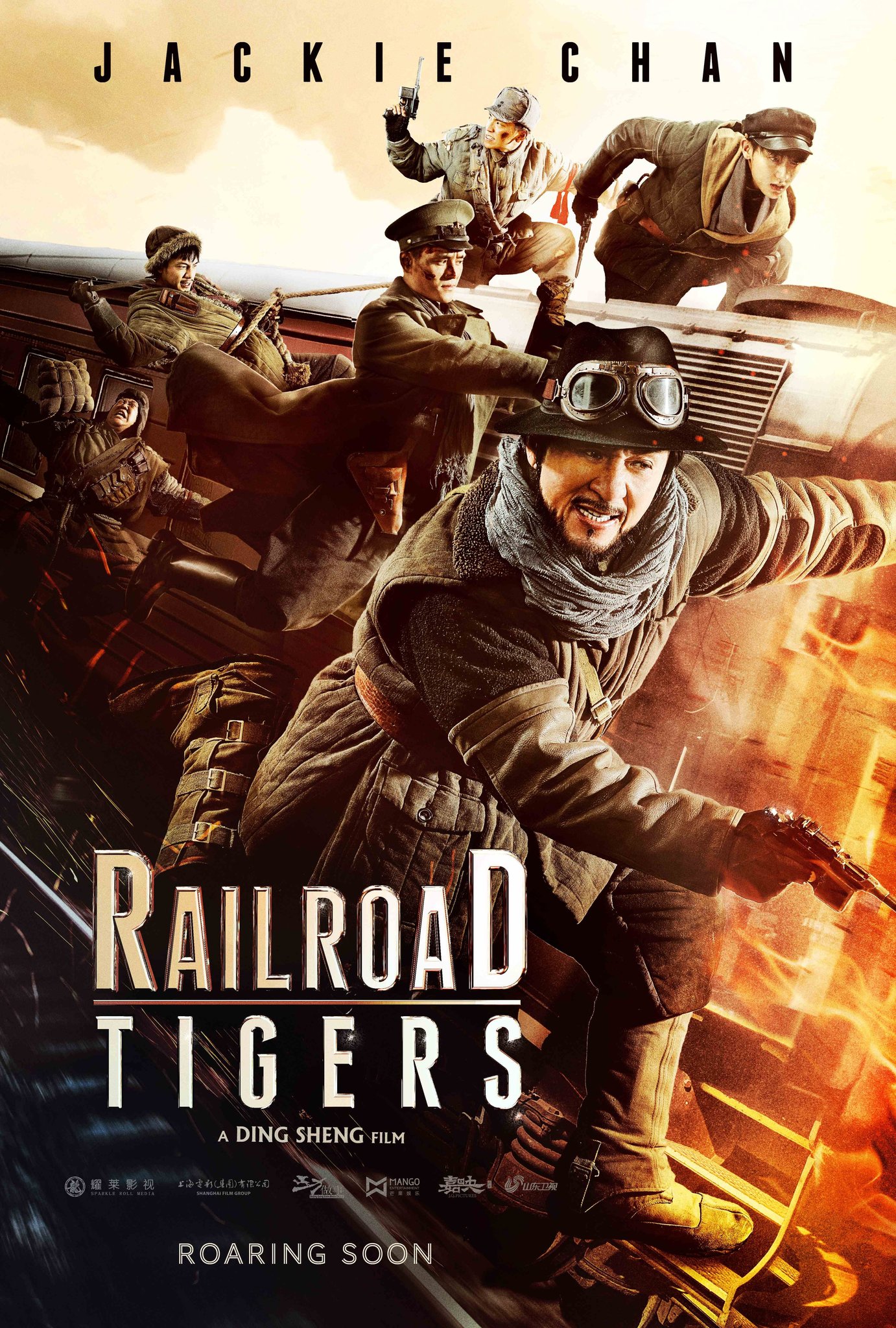 Railroad Tigers 2016 Chinese