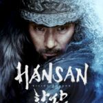 Hansan Rising Dragon 2022 Korean