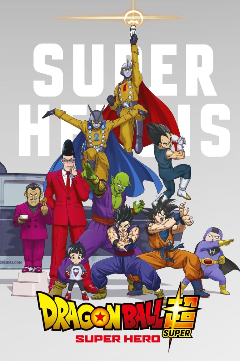 Dragon Ball Super Super Hero 2022