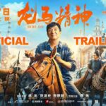 Watch The Official Trailer For ‘Ride On Starring Jackie Chan